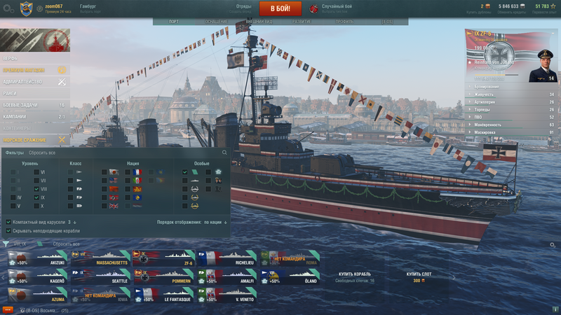 World of Warships Screenshot 2021.07.12 - 00.11.08.33.png