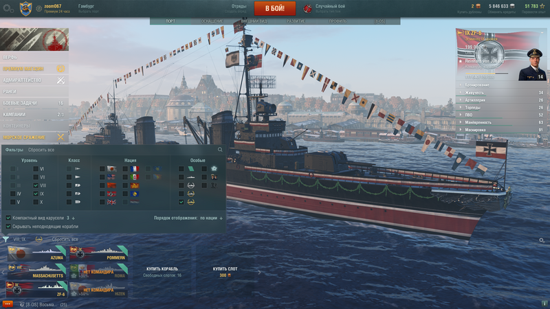 World of Warships Screenshot 2021.07.12 - 00.11.13.05.png