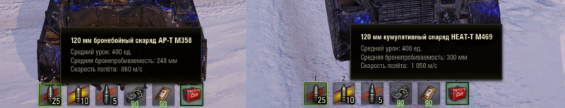 1999064741_WorldofTanksScreenshot2021_09_05-19_05_32_24.thumb.png.d2d4b550009cec788c8f02371e2adec3.png