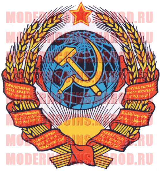 USSR1923_large.gif