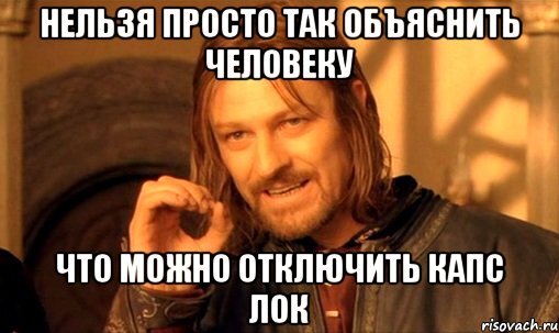 nelzya-prosto-tak-vzyat-i-boromir-mem_38437511_orig_.jpg