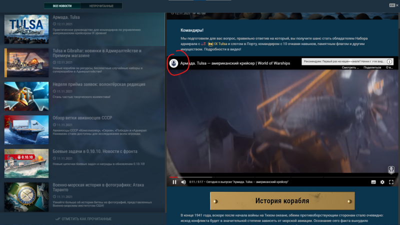 Снимок экрана 2021-11-14 114332.png
