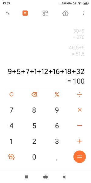 Screenshot_2021-12-08-13-55-33-219_com.miui.calculator.jpg