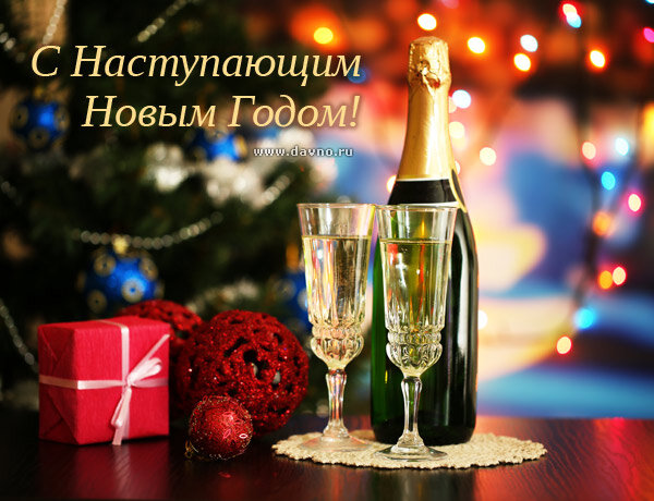 noviy-god-1200.jpg.47988294d7b7c1f6758e89b81c965e84.jpg