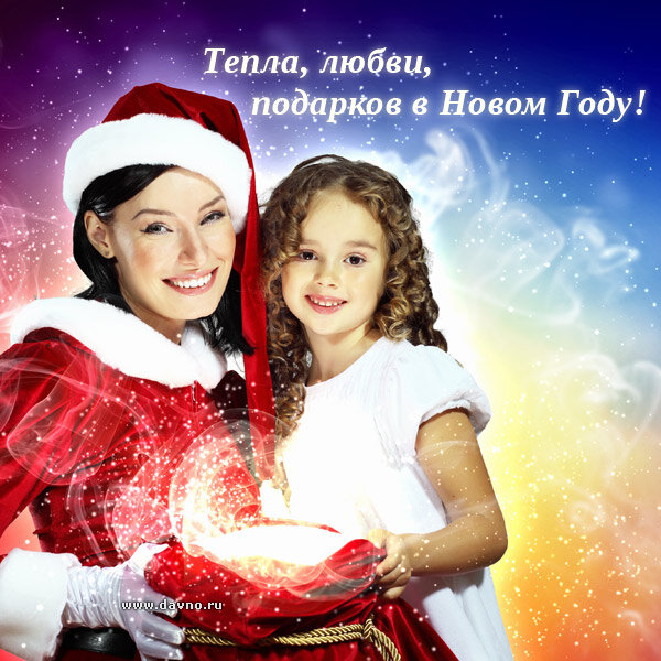 noviy-god-1206.jpg.8a612b5848a89eac449aabb60981f4a6.jpg