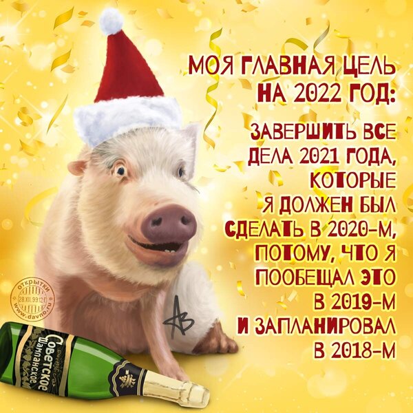 noviy-god-2032.thumb.jpg.857f13e84c0757a7df4c2778e652c4a7.jpg