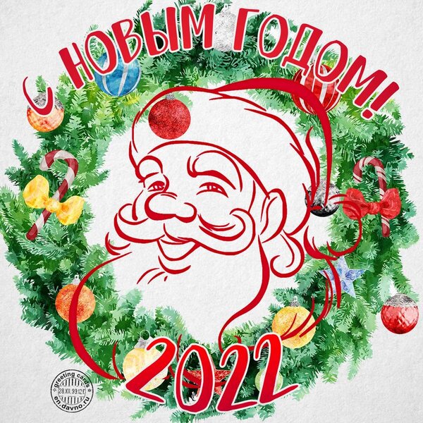 noviy-god-2040.thumb.jpg.f1ba32fb56ae2c9ead6bd7c0b6020152.jpg