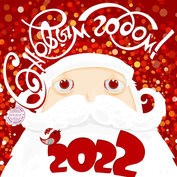 noviy-god-2044.thumb.jpg.83c02d77aa422e1d44631ffc826b3410.jpg