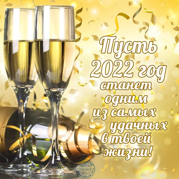 noviy-god-2073.thumb.jpg.8a2b129119e8ef1afa939f219ea22479.jpg