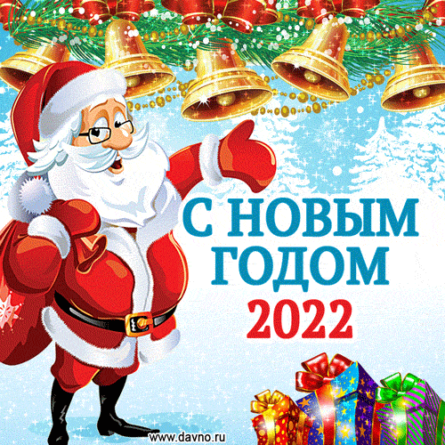 noviy-god-2156.gif.0a086ba692b58309ea5b7bd9b53b62c9.gif