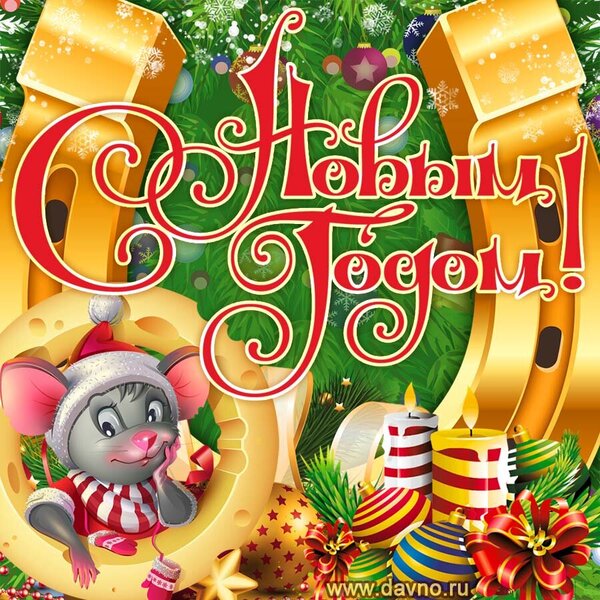 noviy-god-2160.jpg