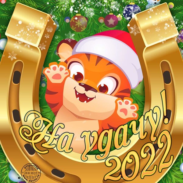 noviy-god-2198.thumb.jpg.9c5194fa65fad3e1aa54074b3be28311.jpg