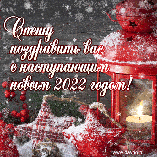noviy-god-2214.gif.6cff3d83e64e82963b0097cfa26afae8.gif