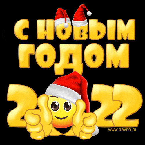 noviy-god-2217.gif.2f8a2d135e72eb3f41d3a48fdab359ef.gif