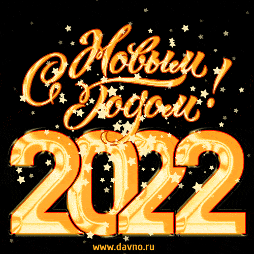 noviy-god-2219.gif.9dfda825a71a44bad3d513f4173fd9bf.gif