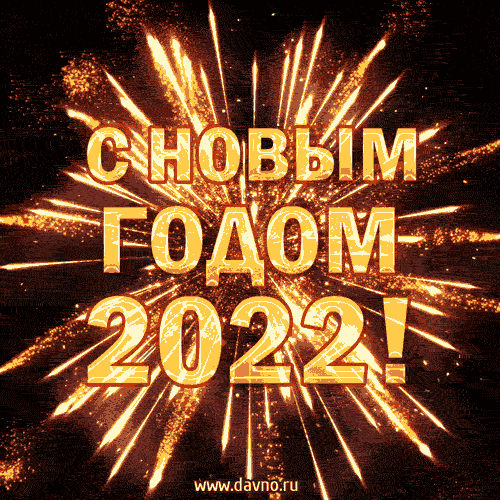 noviy-god-2221.gif.e0ce9d74bdeaaaaadf1122d1bf3dae26.gif