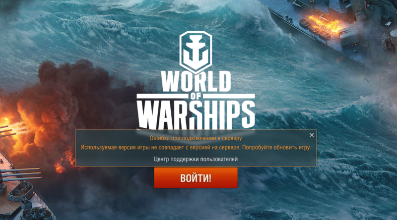 WorldOfWarships64_wmogGUEKzs.thumb.png.491c56b3f6a2922ceb3aca0bb9ab640d.png