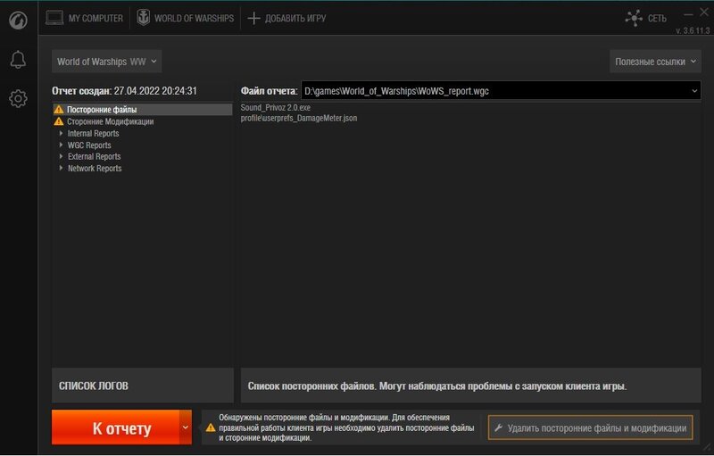 oder.thumb.jpg.3ece26b5da248fb72b0e4a3bc92184a8.jpg