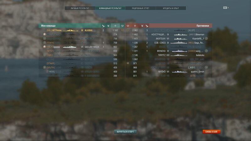 WOWs_Battle Report_Alaska (2021.11.18)_01.jpg