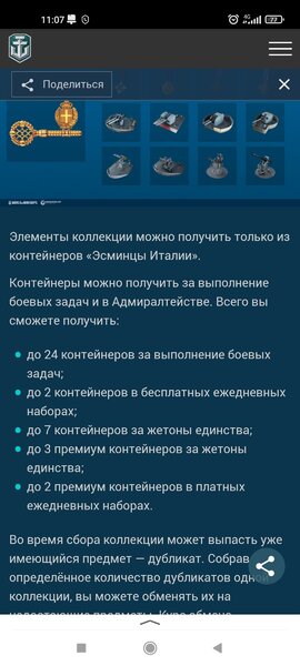 Screenshot_2022-05-10-11-07-08-802_ru.yandex.searchplugin.jpg