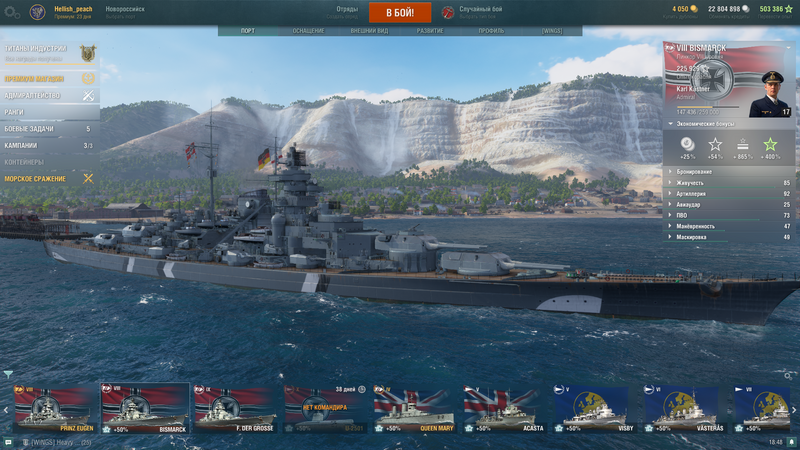 World of Warships Screenshot 2022.07.16 - 18.48.49.07.png