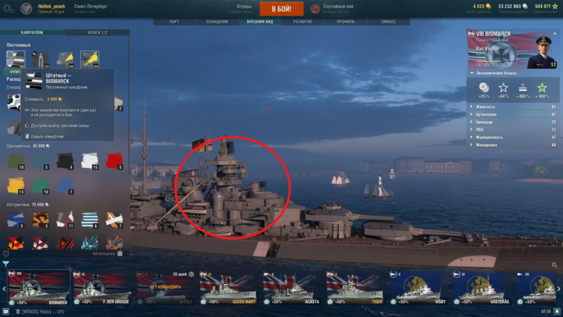 World of Warships Screenshot 2022.07.19 - 08.58.31.09.png