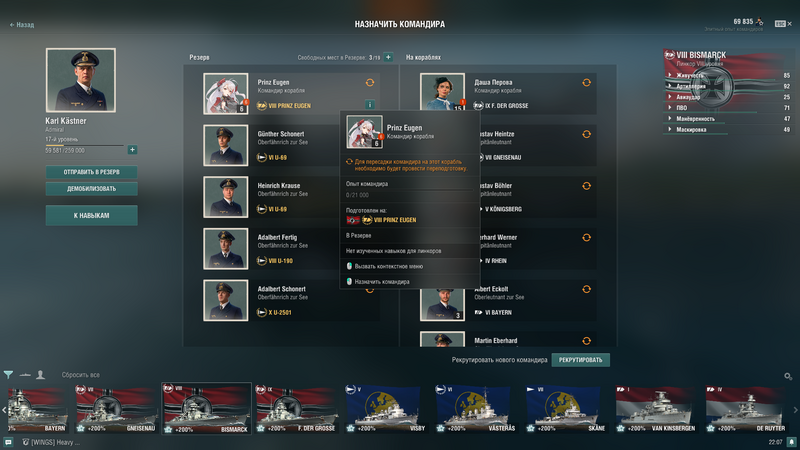 World of Warships Screenshot 2022.07.01 - 22.07.58.19.png