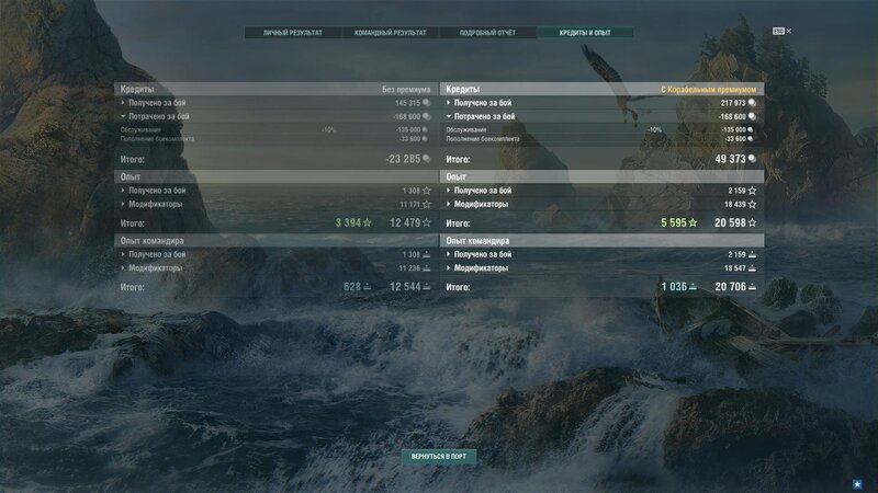 848740290_WorldOfWarships322022-07-1512-47-34-01.thumb.jpg.0ba7dcaf7a29a6a2c8e0330c364bcbfa.jpg