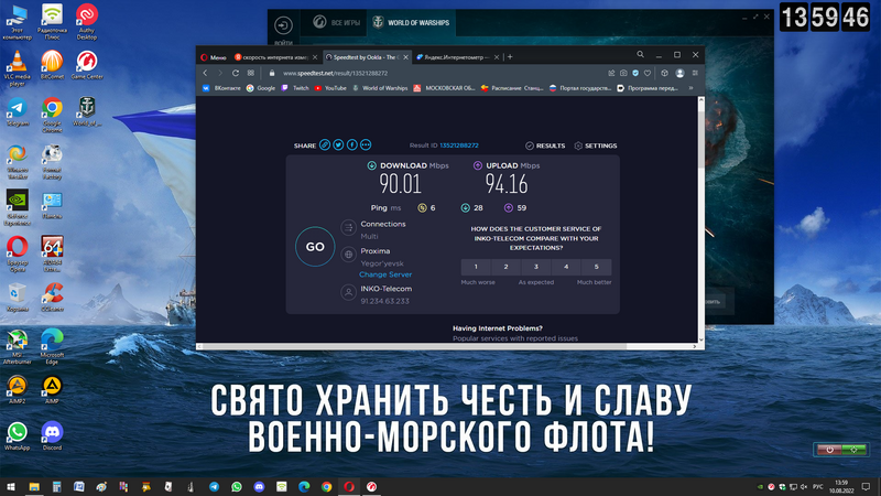 Скорость 1.png