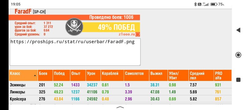 Screenshot_2022-08-02-19-05-31-289_ru.yandex.searchplugin.thumb.jpg.5770c94fffc5facc68e76723fb60cca6.jpg