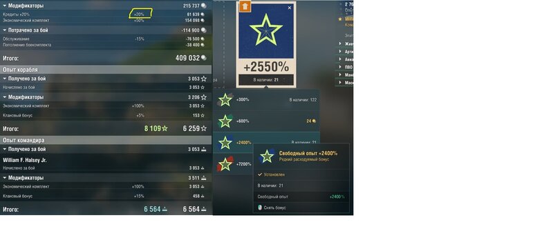 vrem_wows.jpg