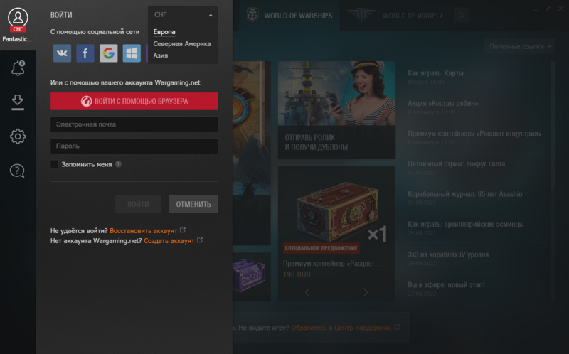 1642764303_WGCheckMultiLogin.thumb.png.13381615d3ed48c204e60f00c3ca8e79.png