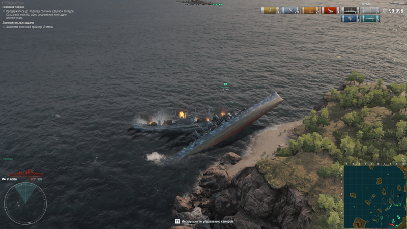 World of Warships 10.09.2022 01_44_11.png