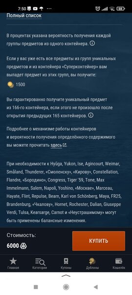 Screenshot_2022-09-09-07-50-49-639_ru.yandex.searchplugin.jpg