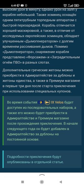 Screenshot_2022-10-21-06-49-29-905_ru.yandex.searchplugin.jpg