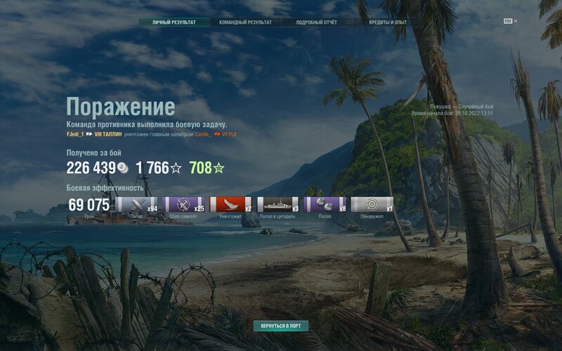 shot-22.10.28_14.13.18-0645.jpg