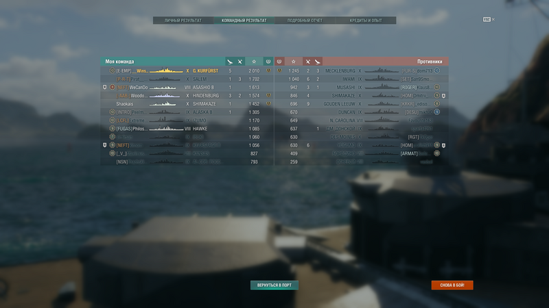 1285001949_WorldOfWarships642022-11-2301-21-09-526.thumb.png.b3374555d4dea4e841eee5c42adc71df.png