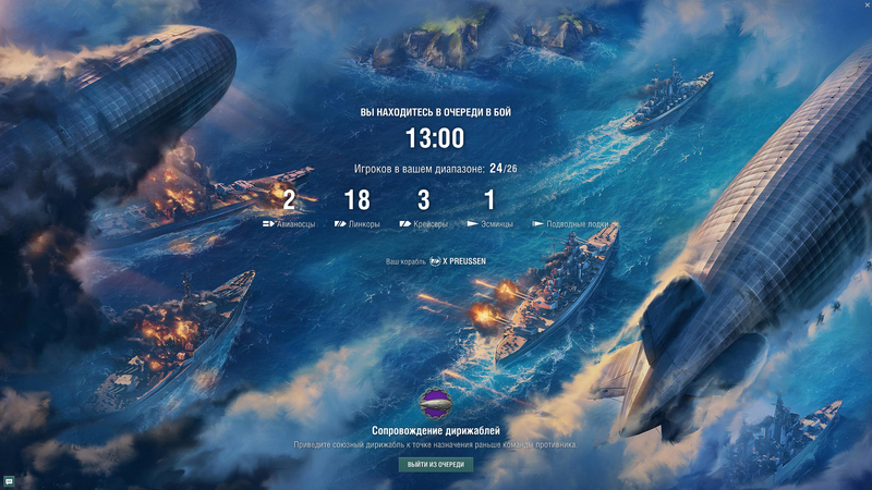 World of Warships Screenshot 2022.12.26 - 20.07.23.02.png
