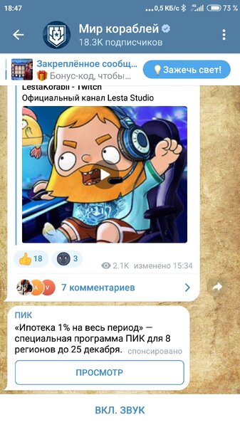 Screenshot_2022-12-24-18-47-03-595_org.telegram.messenger.thumb.jpg.32a0f4311cbc03558b5e77d3ee582bb8.jpg