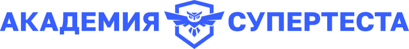Logo_Academy-suretest_LG-SPb-MT_blue-long.png