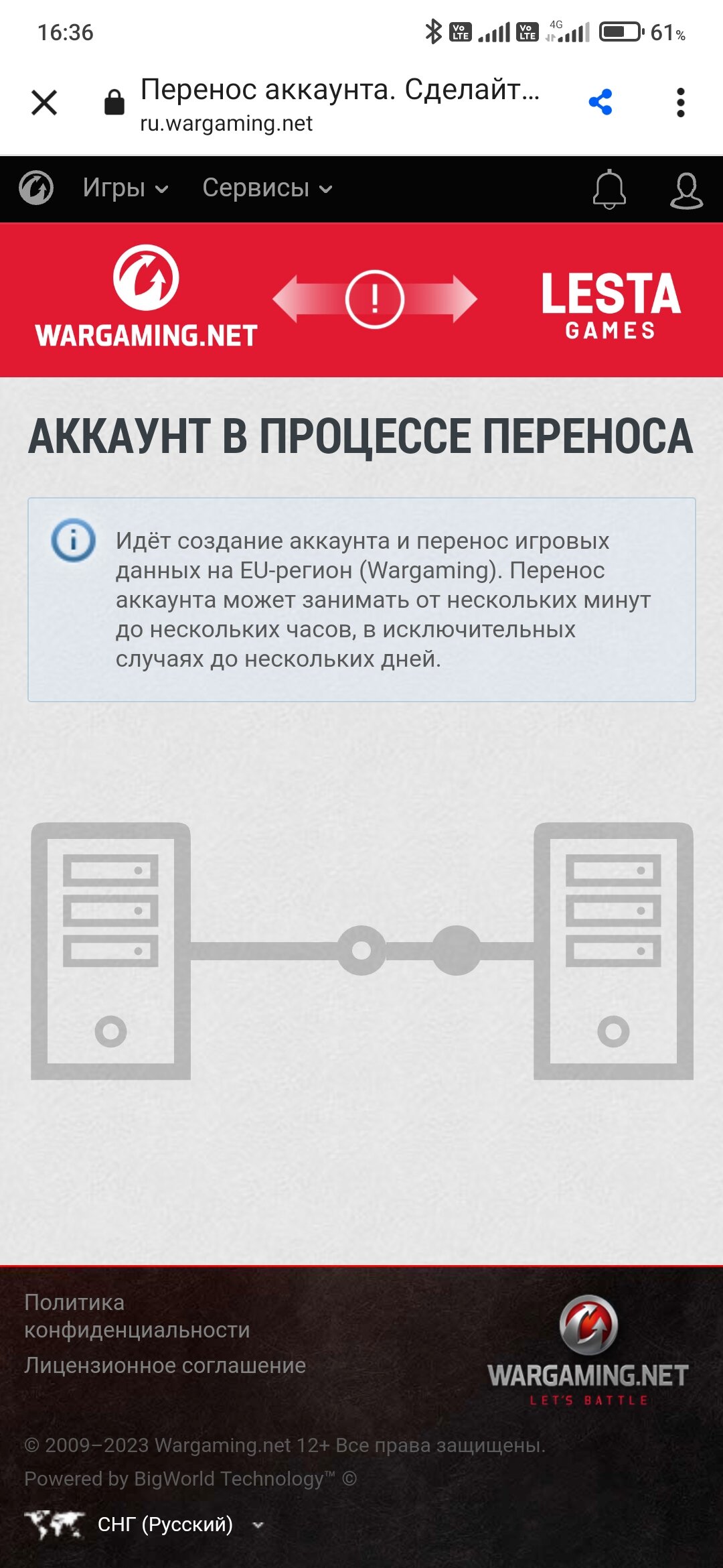 перенос аккаунта - или хочу поиграть в самолетики - Обсуждение Мира  Кораблей - Официальный форум игры «Мир кораблей»