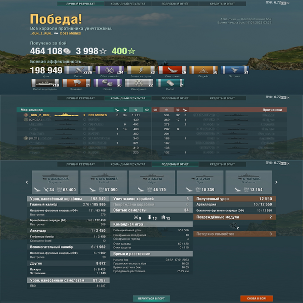 image.thumb.png.a087c629cb2b30cfb50207a1f0627b76.png