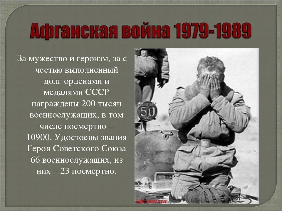 Подумай и напиши план по которому ты сможешь рассказать о подвиге и беспримерном мужестве защитников