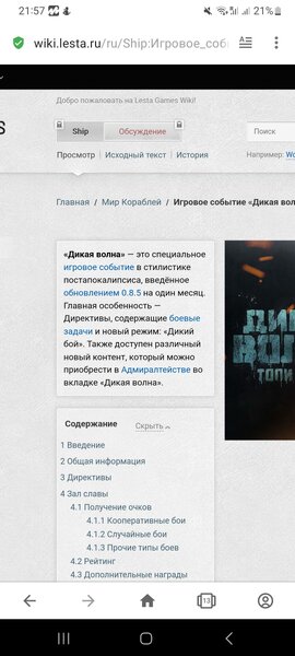 Screenshot_20230214_215729_Opera.jpg