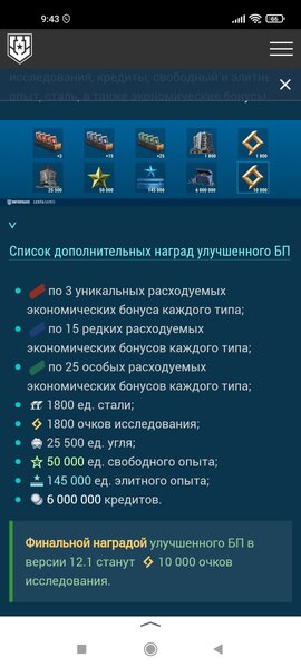 Screenshot_2023-03-11-09-43-20-423_ru.yandex.searchplugin.jpg