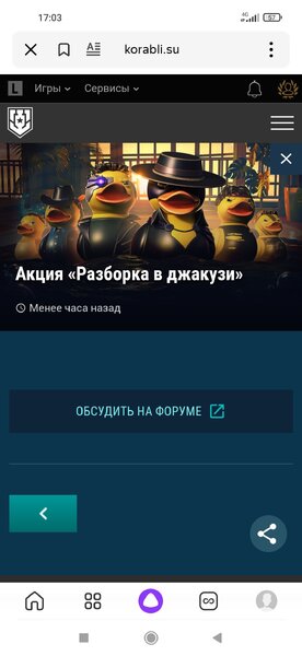 Screenshot_2023-03-31-17-03-35-001_ru.yandex.searchplugin.thumb.jpg.cfaac48954c3bf4b1e091fdacc81ebf1.jpg