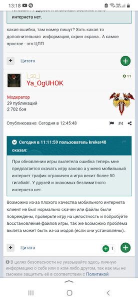 Screenshot_20230402-131805_Yandex Start.jpg