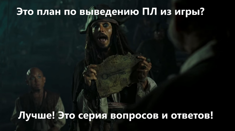 Пираты.png