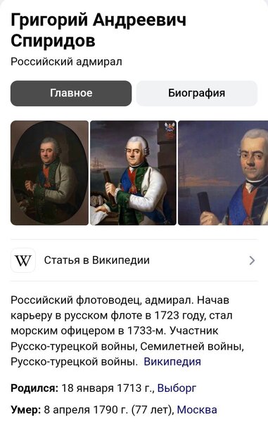 Screenshot_20230621-095933_Yandex Start.jpg