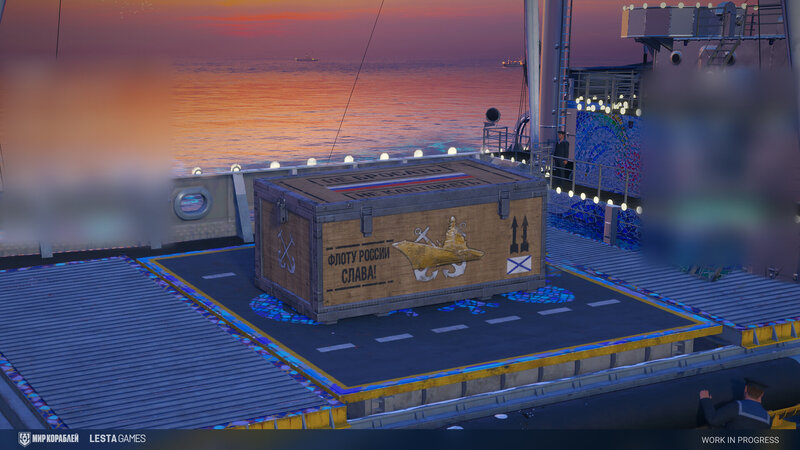Ru_Screenshots_Lootbox_PCL061_SArc1_Prem_old_1920x1080_WG_BG_WoWs.jpg